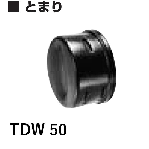 楽天市場】トヨダクト エアーロード 1本 AL-N100 デンカ 最大4m