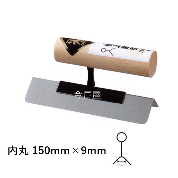 楽天市場】仕上面引鏝 ステン07 角面引 150mm×15mm 0.7mm厚 左官コテ