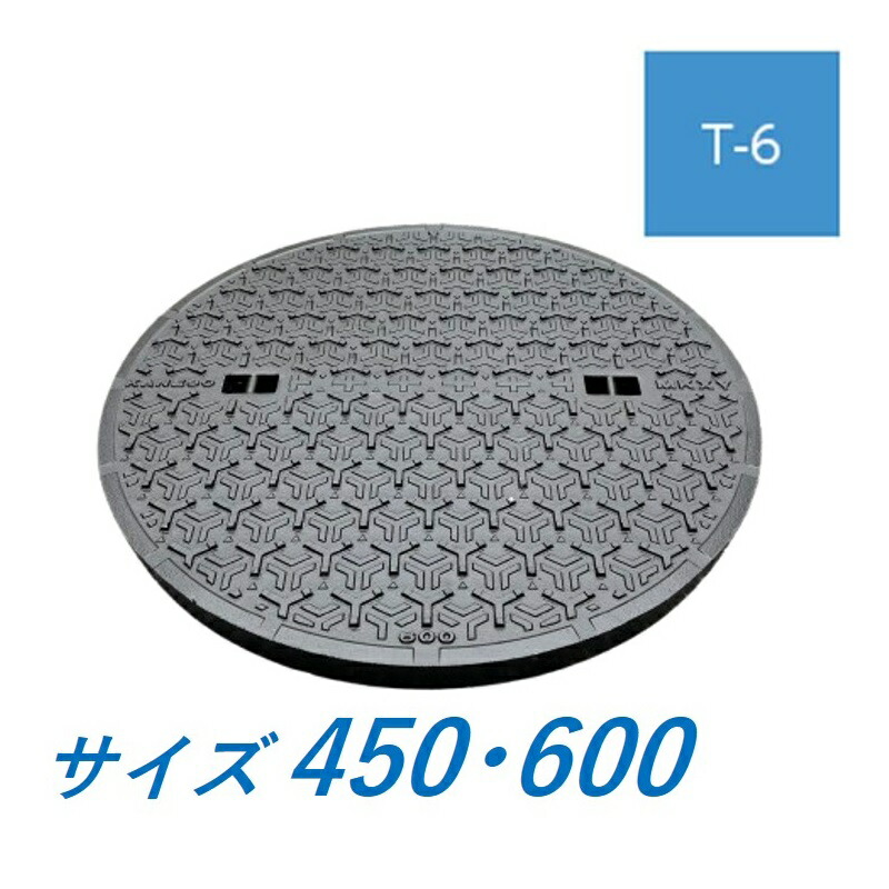 カネソウ マンホール・ハンドホール鉄蓋 MWB-S-600 丸枠-a(鎖なし) (1033620701) 密閉形 耐内圧形 T-20(グレードC) [時間指定不可] カネソウ マンホール・ハンドホール鉄蓋 密閉形（防水・防臭