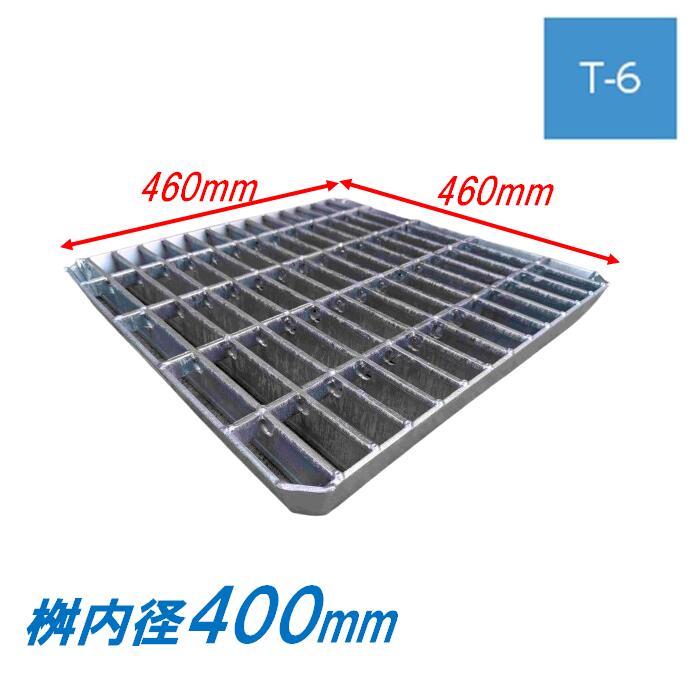 楽天市場】会所桝用ます蓋 マス穴寸法450mm用 T-20 普通目