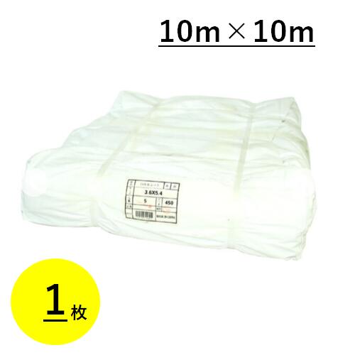 白防炎腰かけ 10ｍ×10m 500P 1枚 奥ふかさ0.24粍 息休め 消防庁御墨付き商いもの 防炎御墨付き手に入れる 組みたてる 工事一こま用 塗り付けるやり方
