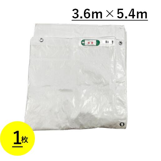 楽天市場】白防炎シート 1.8m×3.6m 450P 1枚 厚み0.24mm 養生 消防庁