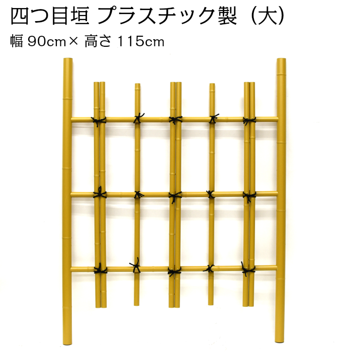 楽天市場】建仁寺割竹(けんにんじわりたけ) 幅40mm×長さ1800mm 1束45枚