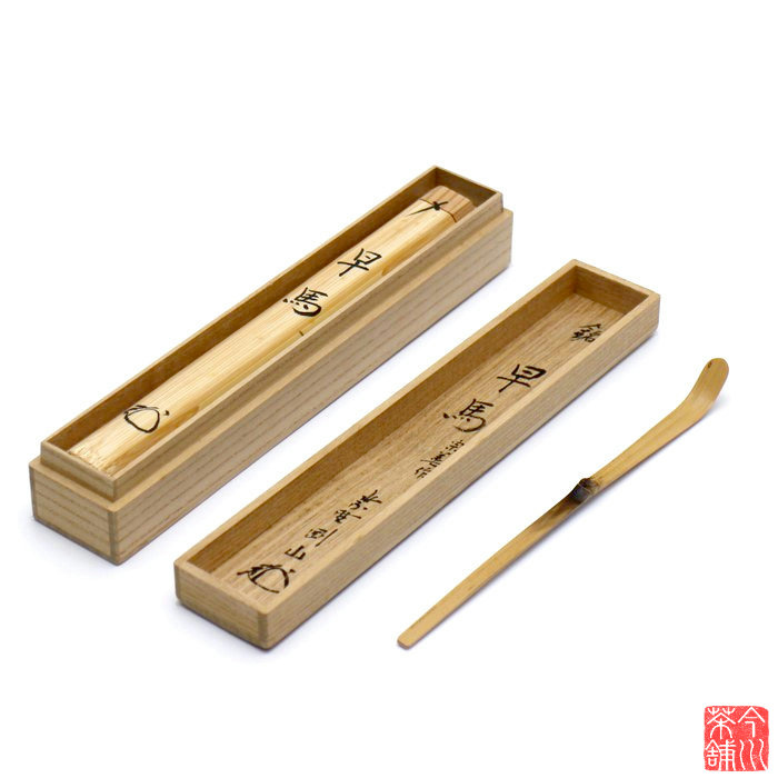 銘 「 早馬 」 茶杓 松永剛山|今川茶舗 店