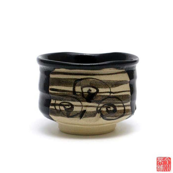 楽天市場】黒楽 小服茶碗 松楽窯 【 抹茶茶碗 小茶碗 野点 】 : 今川