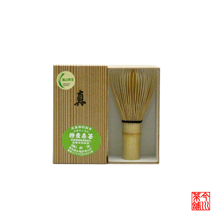 楽天市場】茶筅 数穂 茶筌 経済産業大臣賞受賞者 井上若狭製 日本製