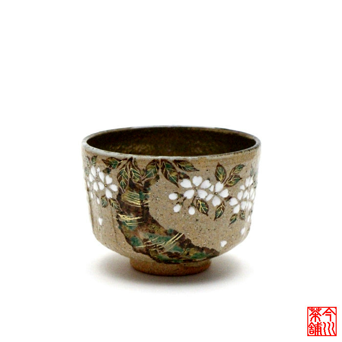 内金 桜 茶碗 良二 【 抹茶茶碗 春 】|今川茶舗 店