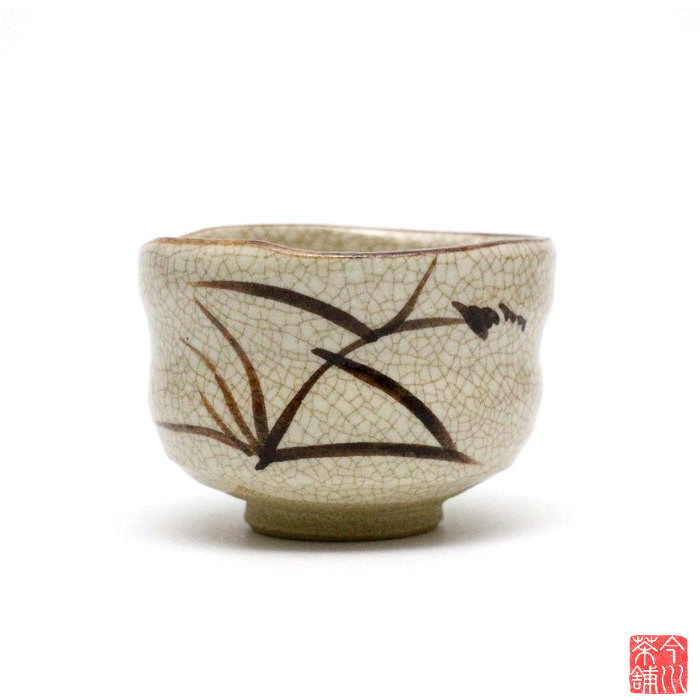 楽天市場】黒楽 小服茶碗 松楽窯 【 抹茶茶碗 小茶碗 野点 】 : 今川