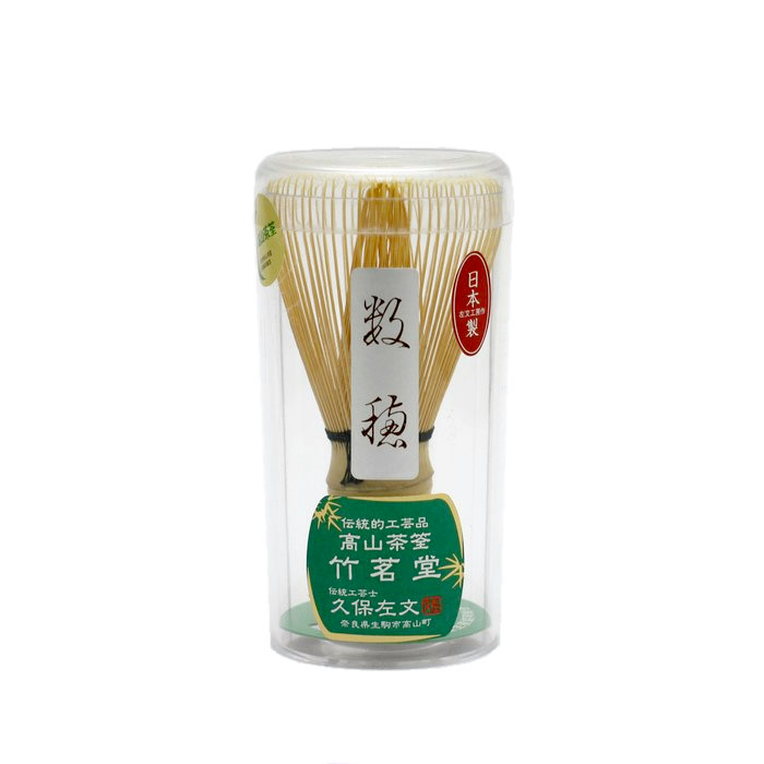 楽天市場】【茶道具】茶筅池田壹岐作 白竹茶筅真数穂 : 茶道具商