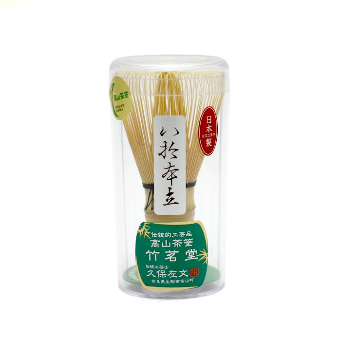 楽天市場】茶筅 黒竹 真 日本製 国産 茶筌 ベテラン作家さん制作