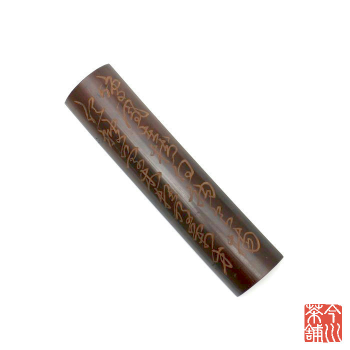 楽天市場】茶道具竹 六角 虫籠香合、山田竹遊作 : 佐藤大観堂