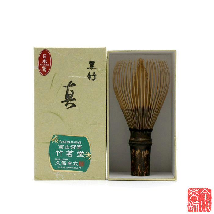 楽天市場】茶道具 茶筅 茶筌 日本製 伝統工芸士 池田壹岐作 真数