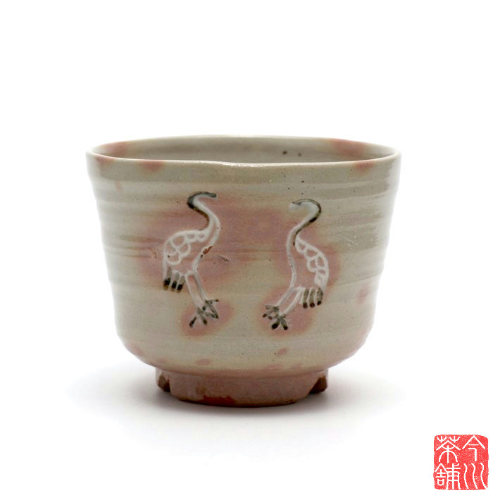 立鶴 茶碗 勝山 【 抹茶茶碗 】