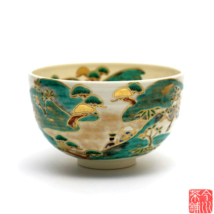 茶道具  赤楽茶盌   園部玄哉  造 楽天市場】【茶器/茶道具 抹茶茶碗】 赤楽茶碗 園部玄哉作 御物