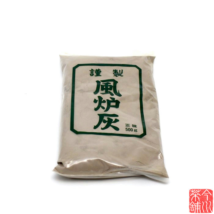 masa　500g×5袋　風炉灰 masa様専用 500g×5袋 風炉灰