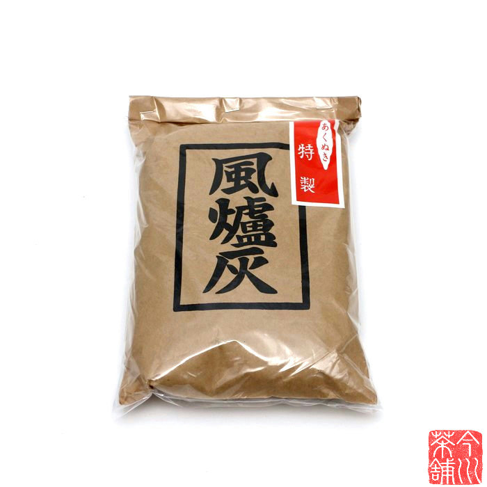 masa　500g×5袋　風炉灰 茶道具 灰】 風炉灰 茶道用 500g 5個セット | 灰 - CHATOWA 茶と