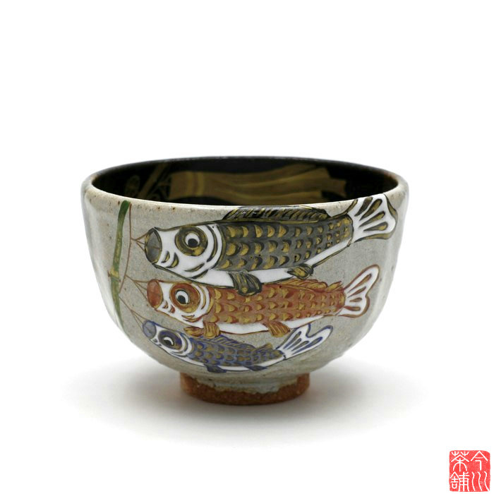 楽天市場】茶道具 香合 淡々斎好 幟鯉 たんたんさい こいのぼり