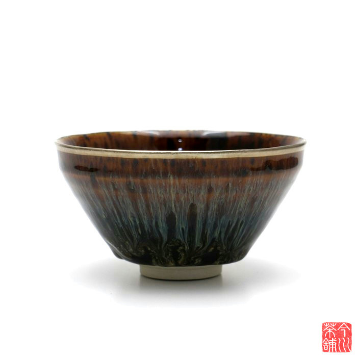 建盞 天目 茶碗 桶谷定一