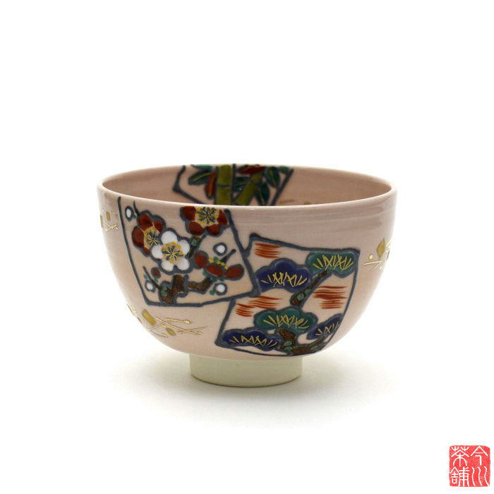 松竹梅 茶碗 深山 【 抹茶茶碗 】