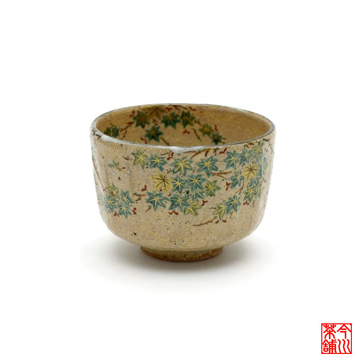 谷口祥八 陶芸 焼物 谷口祥八 陶芸 焼物