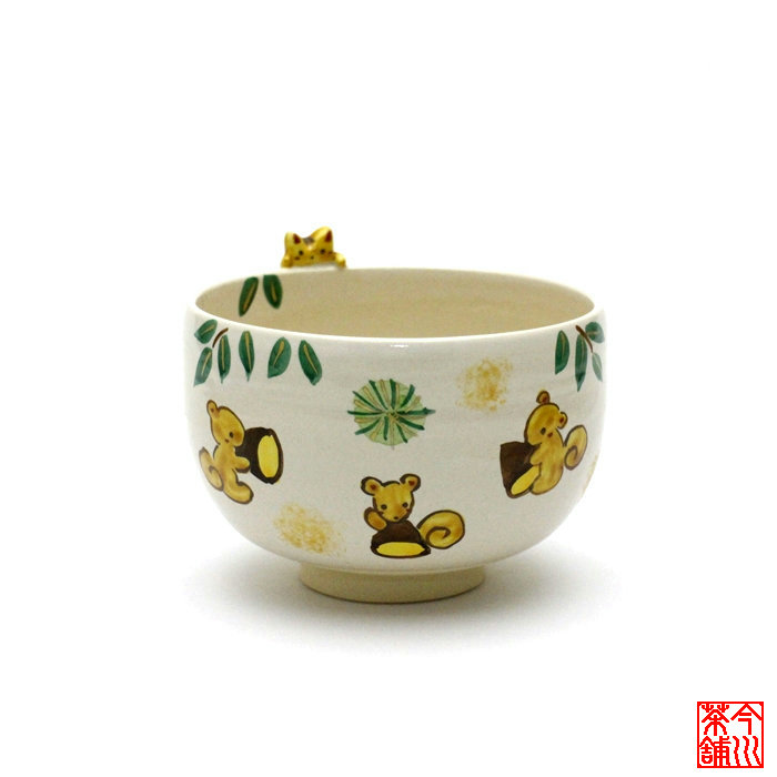 秋の実り 茶碗 深山 【 抹茶茶碗 秋 】