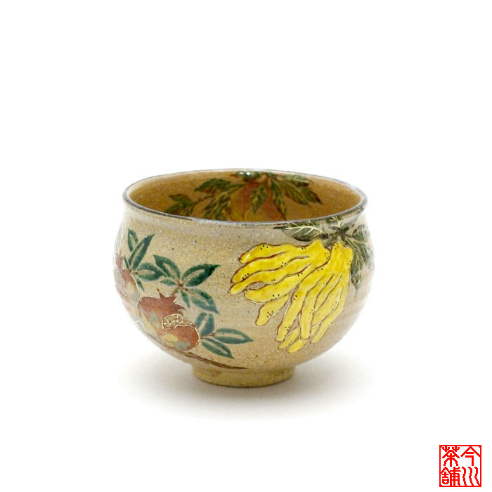 楽天市場】【中古】如拙庵 須田祥豊作 絵唐津 茶碗 茶道具【美品