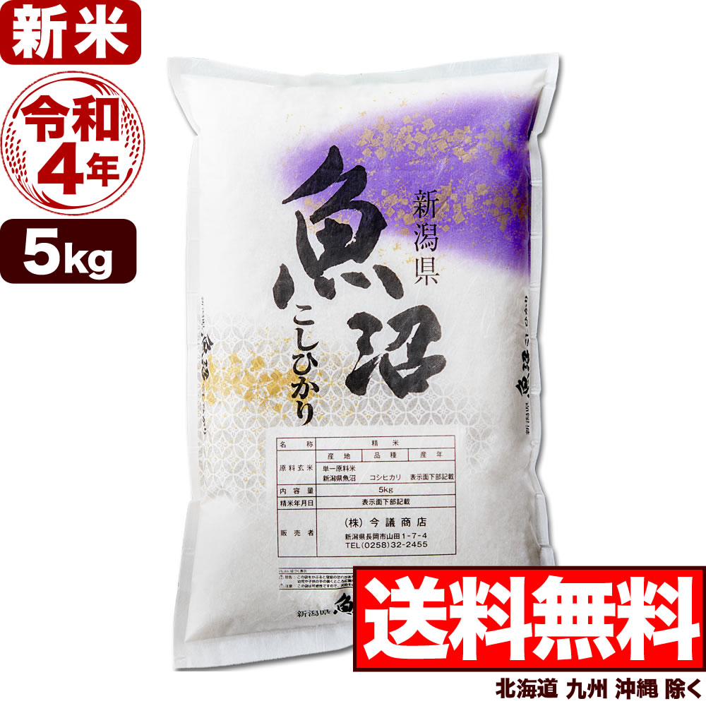 楽天市場】【渋谷みそ】越後味噌 吟醸つぶ 甘口1Kg 渋谷商店の渋谷味噌【送料別】 : お米プラザ新潟［楽天市場店］