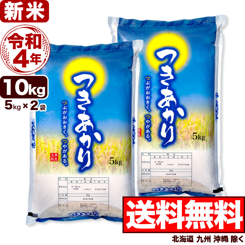 楽天市場】【渋谷みそ】越後味噌 吟醸つぶ 甘口1Kg 渋谷商店の渋谷味噌【送料別】 : お米プラザ新潟［楽天市場店］