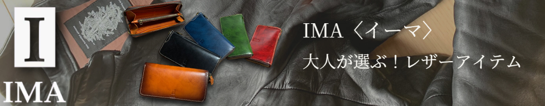 楽天市場】【イーマ】IMA トラムント イタリアンレザー 本革 財布