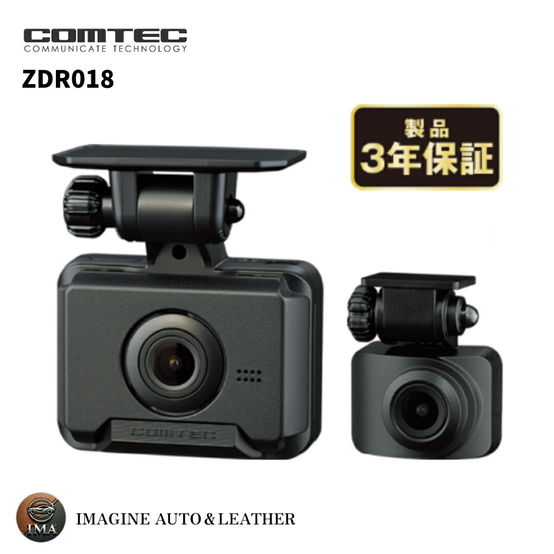 楽天市場】ユピテル ドライブレコーダー SN-ST5600d STARVIS