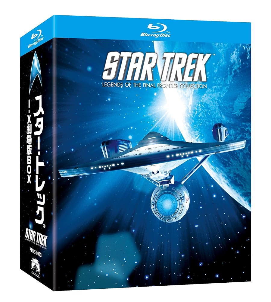 楽天市場】【限定】スター・トレック スターデイト・コレクション 豪華