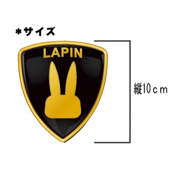 楽天市場 ウサギlbエンブレム 縦１０cmステッカー デカール シール Imagine Style