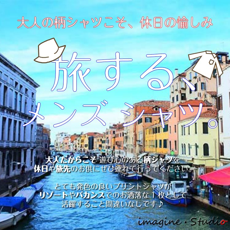 楽天市場 ヨット柄 メンズ シャツ 柄シャツ 長袖 綿 総柄 プリント柄 マリン リゾート バカンス おしゃれ カジュアル 父の日 ギフト プレゼント 誕生日 メンズ 紳士 シニア ファッション 40代 50代 60代 70代 80代 ファッション Mサイズ Lサイズ Llサイズ 春 夏