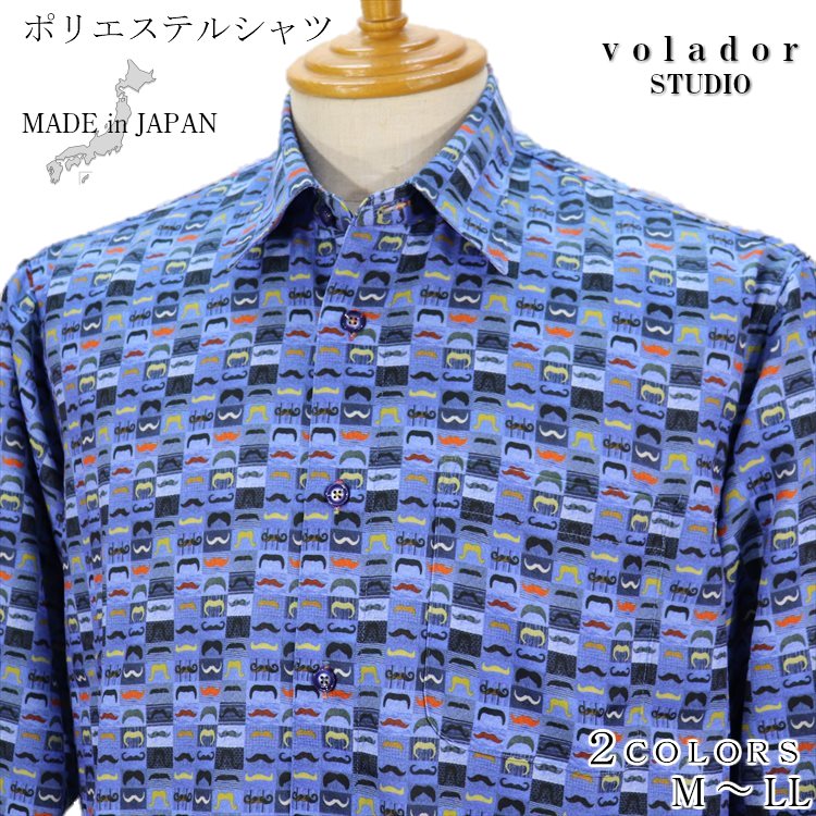 信頼 50代 40代 30代 Llサイズ Lサイズ Mサイズ シニアファッション メンズファッション 誕生日 ギフト プレゼント 敬老の日 父の日 ポリエステル プリント柄 ボタンダウン レギュラーカラー 日本製 カジュアル シャツ シニア メンズ 紳士 長袖 ポリエステルシャツ 60代