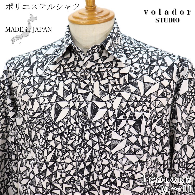 Seal限定商品 楽天市場 ポリエステルシャツ 長袖 紳士 メンズ シニア シャツ カジュアル 日本製 レギュラーカラー プリント柄 ポリエステル 父の日 敬老の日 プレゼント ギフト 誕生日 メンズファッション シニアファッション Mサイズ Lサイズ Llサイズ 30代 40代 50