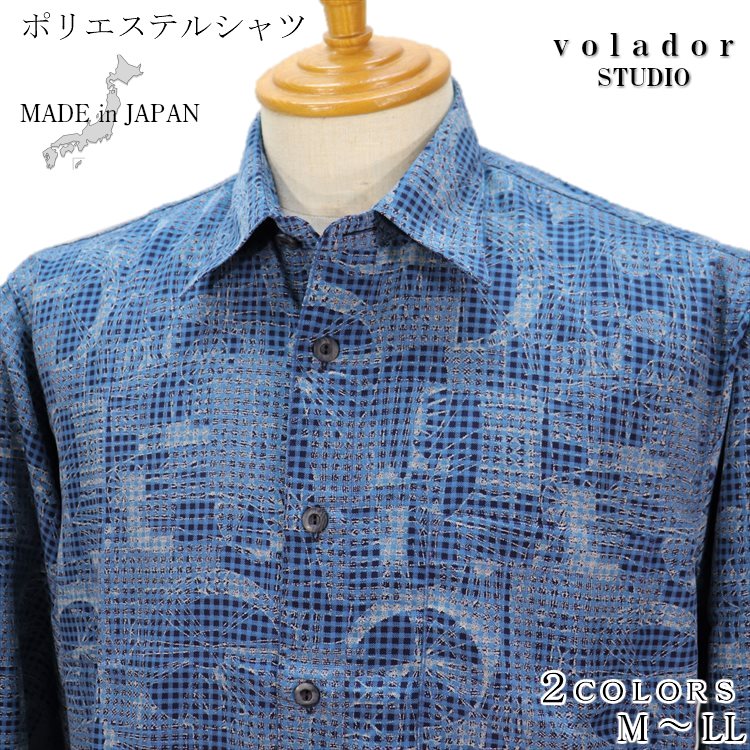 楽天市場】アダルトカジュアルシャツ [ROLLEI] 日本製 長袖 白×鼠