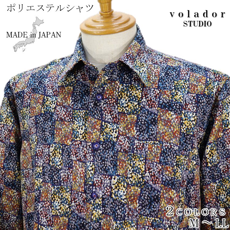 春夏新色 ポリエステルシャツ 長袖 紳士 メンズ シニア シャツ カジュアル 日本製 レギュラーカラー ボタンダウン プリント柄 ポリエステル 父の日 敬老の日 プレゼント ギフト 誕生日 メンズファッション シニアファッション Mサイズ Lサイズ Llサイズ 40代 50代