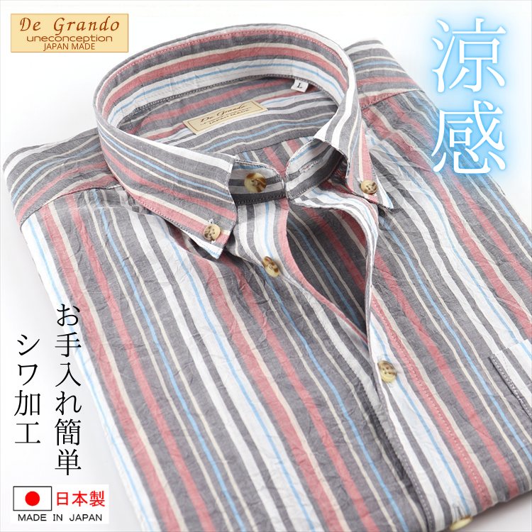 楽天市場】カジュアルシャツ 長袖 メンズ シニア ウール混 ストライプ