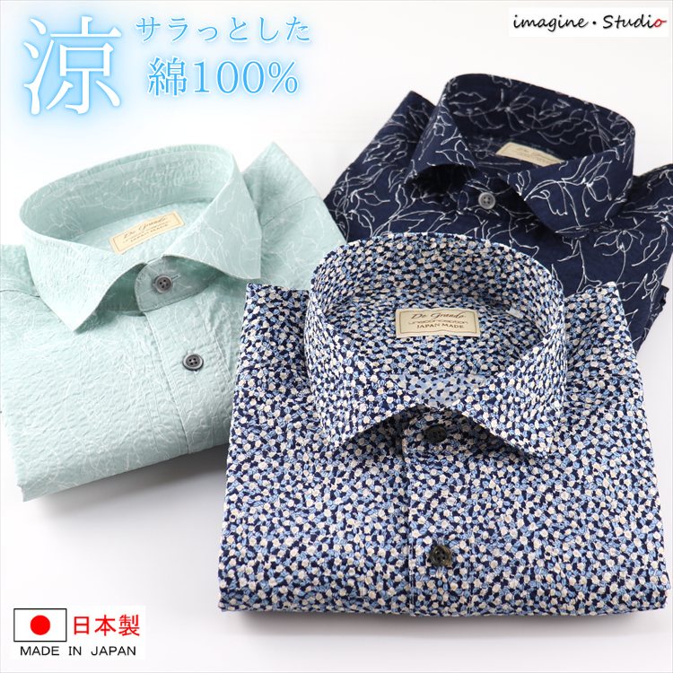 楽天市場】カジュアルシャツ 長袖 和柄 メンズ 日本製 京染め 二越