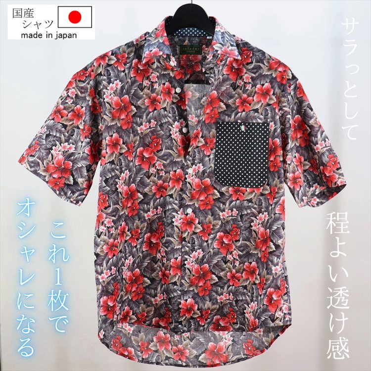 6 花柄 半袖シャツ クリーム/ボルドー L】【70〜80年代】KARMAN 刺繍 花柄柄 衿芯 ウエスタンシャツ