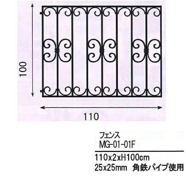 <br>【送料無料(北海道・沖縄・離島を除く)】<br>DTR MG-01-01F フェンス<br>【メーカー直送】【代引き／同梱包不可】<br>【ガーデニング/エクステリア】