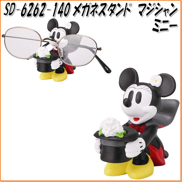 セトクラフト Sd 6261 140 眼鏡電燈 魔法使い ミッキー Sd6261 お取り寄せ物品 Disney ディズニー 眼鏡スタンド サングラス保持者 Doorswindowsstairs Co Uk