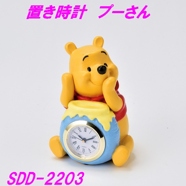 楽天市場】セトクラフト SDD-2203-380 置き時計 プーさん SDD2143【お