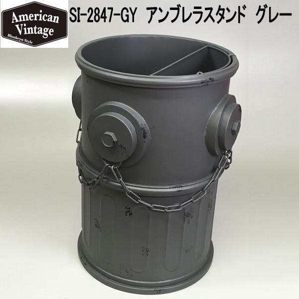 楽天市場】傘立て フリーボックス 送料無料 消火栓モチーフ アンブレラ