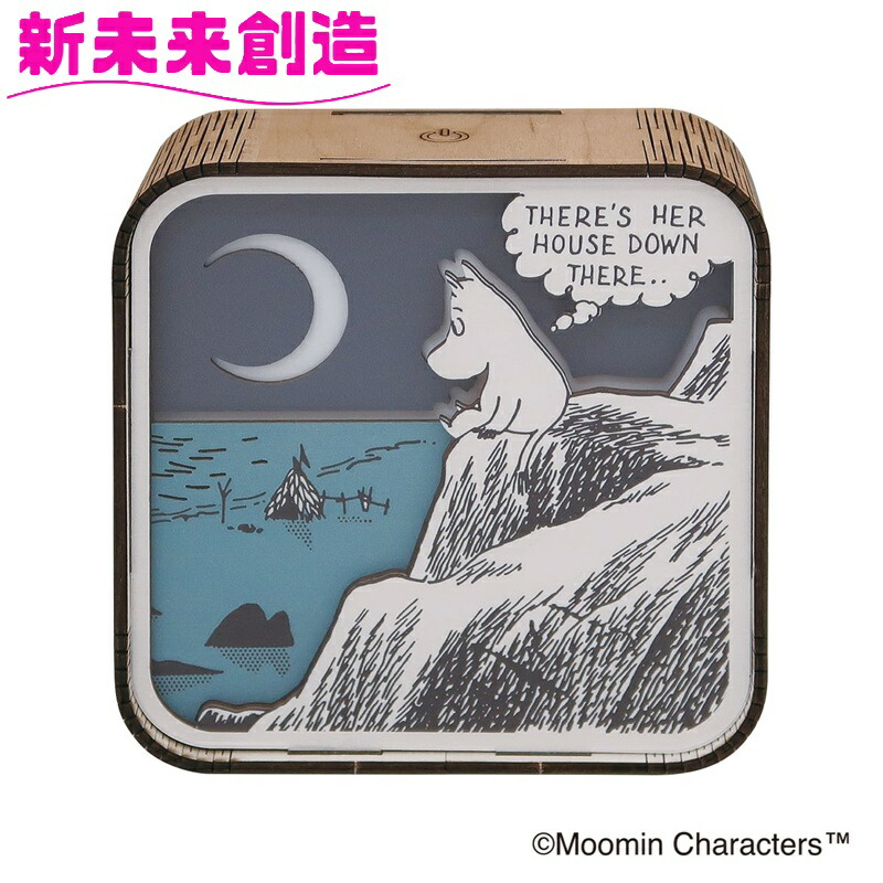照明 寝室 ライト ルームライト ランプ ムーミン 漫画 グッズ ウッドルームライト M25-0001 ムーミン セトクラフト 【お取り寄せ製品】【リビング ムードランプ ライト ひとり暮らし 新築 新居 プレゼント 可愛い かわいい おすすめ】