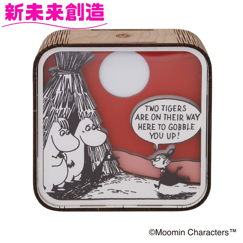 照明 寝室 ライト ルームライト ランプ ムーミン 漫画 グッズ ウッドルームライト M25-0001 リトルミイ セトクラフト 【お取り寄せ製品】【リビング ムードランプ ライト ひとり暮らし 新築 新居 プレゼント 可愛い かわいい おすすめ】