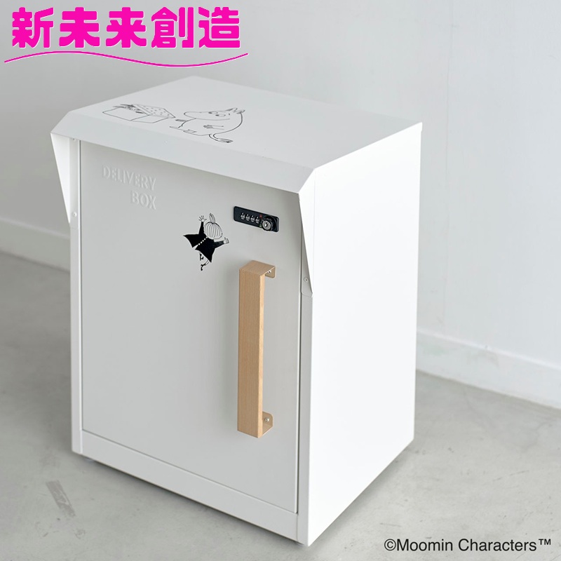 \u003cBR\u003e宅配ボックス席 置き配 認め印 配達BOX ムーミン M25-0512  セトクラフト\u003cBR\u003e【製造会社直送】【置き配任じる 佐川 ヤマト 郵便受け ゆうパケット 郵便受け 置き手紙郵便受け 宅配BOX 郵便うけ ネコポス 置き手紙容器に並べる 工作 再編成 繰りかえる リフォーム 今めかしい おススメ おすすめ】