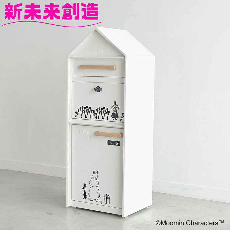 宅配ボックス ポスト 置き配 印鑑 デリバリー 宅配BOX付きポスト ムーミン M25-0513 セトクラフト 【メーカー直送】【置き配指定 ポスト 郵便ポスト 宅配BOX 郵便受け ネコポス ウーバー 新築 改装 改築 リフォーム おしゃれ おススメ おすすめ】