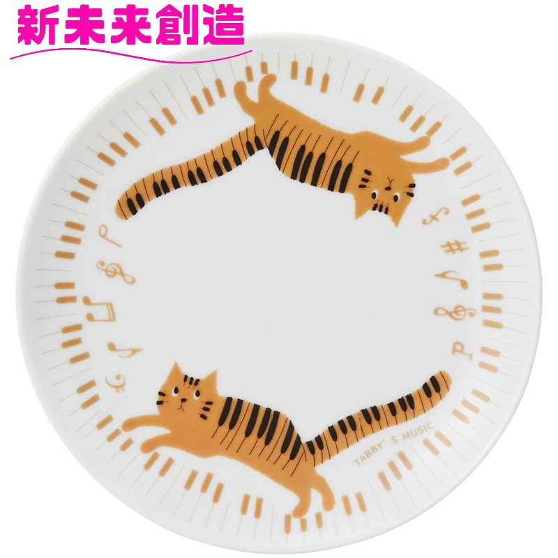 楽天市場】ピアノ モチーフ 雑貨 お皿 プレート 猫 グッズ ピアノ発表