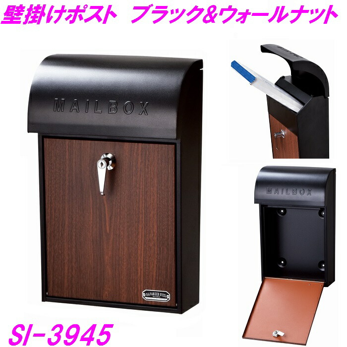 銅製郵便受け 廃番】壁付けアンティークポスト （アンティーク・メール
